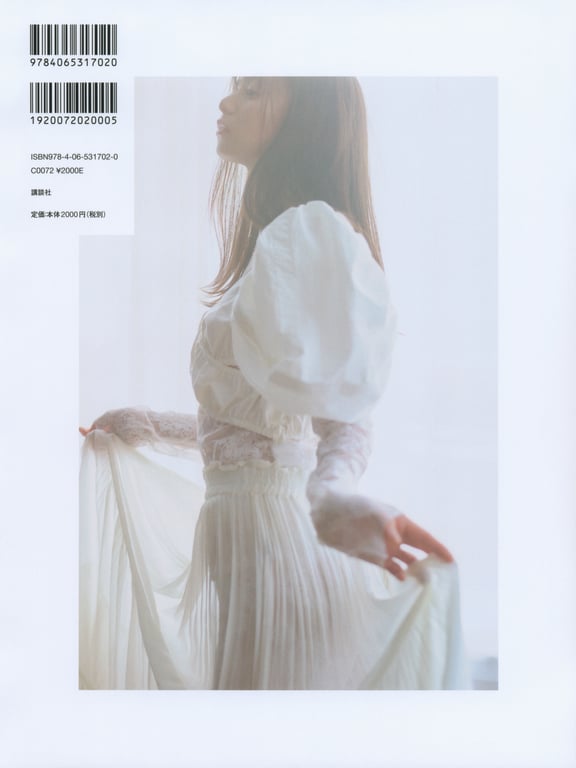 图片[2]-#Asuka Saito 斋藤飞鸟 – Museum 博物馆 (2023-05-23) - 全本免费在线观看-阅图吧