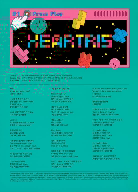 图片[62]-NiziU Korea 1st Single Album 'Press Play' - 写真集 (Press Ver.) - 在线免费观看-阅图吧