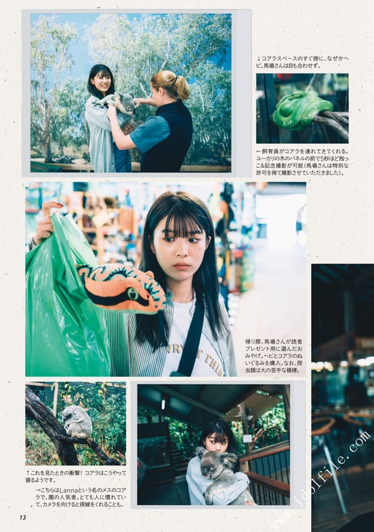 图片[46]-#馬場ふみか 马场巡游 - 全本免费在线观看-阅图吧