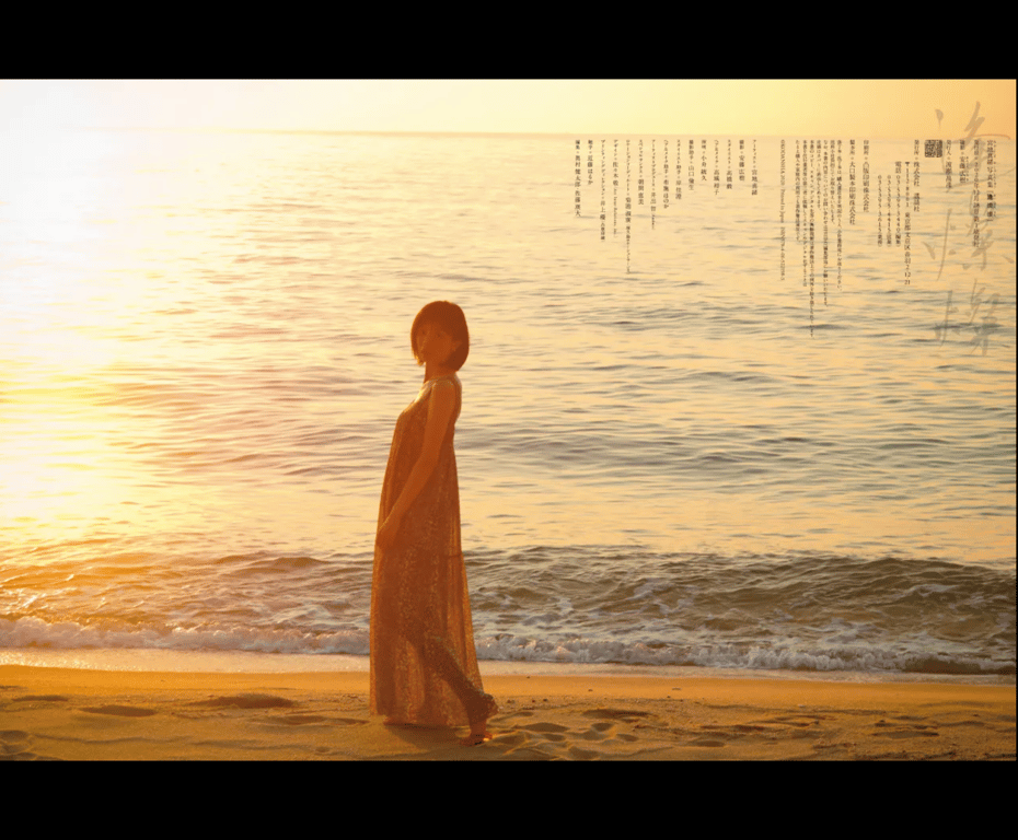 图片[84]-宮地真緒 デジタル写真集 逢燦燦 - 在线免费观看-阅图吧