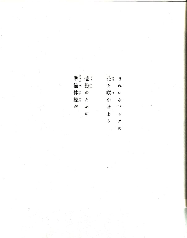 图片[106]-#青山裕企 Photobook 26sets\【青山裕企】思春期 - 全本免费在线观看-阅图吧