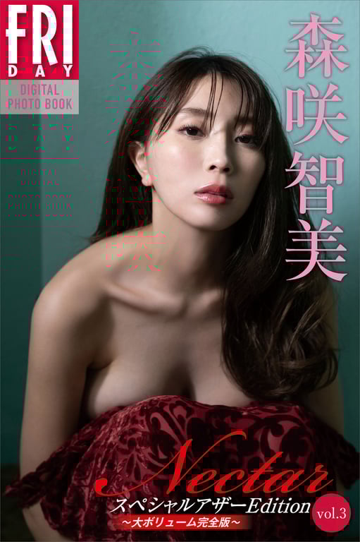 #Tomomi Morisaki 森咲智美 – Nectar vol.3 (2023-03-20) - 全本免费在线观看-阅图吧