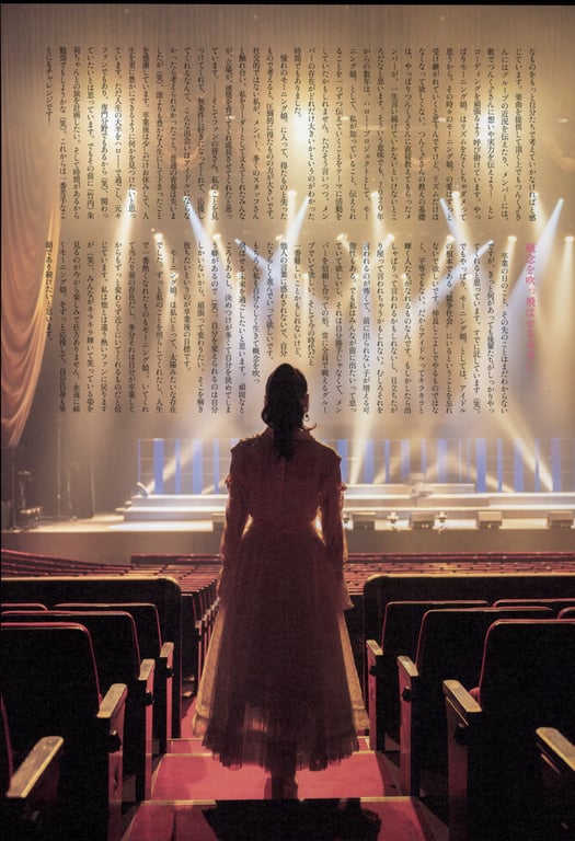 图片[120]-2023.10.30 早安少女组.'23 谱久村圣 最后写真集 『 LAST SCENE 』 - 在线免费观看-阅图吧