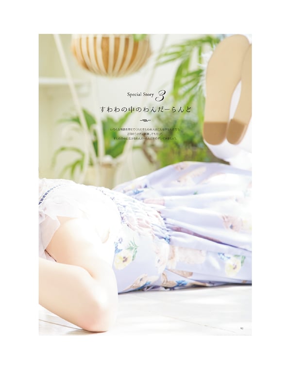 图片[124]-#2020.04.30 Nanaka Suwa 諏訪七夏 – Suwa once upon a time - 全本免费在线观看-阅图吧