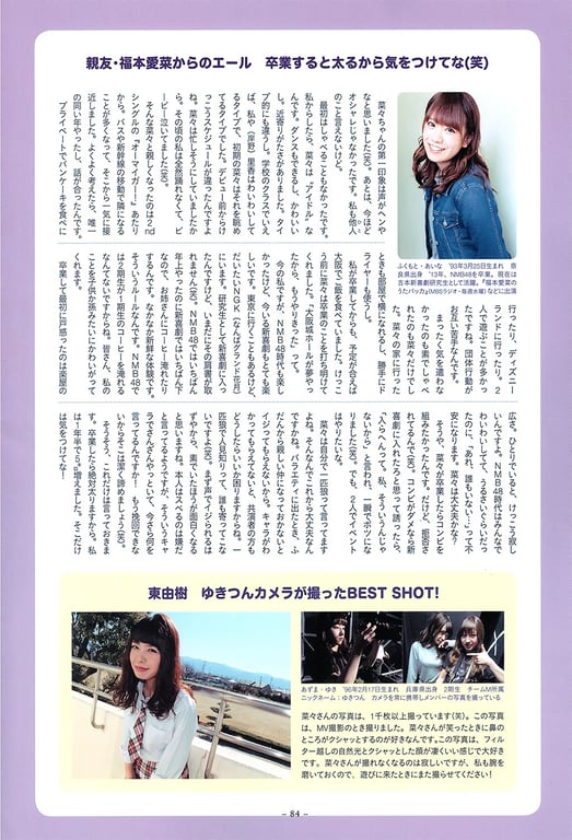 图片[81]-#山田菜菜 – 4+3=7 - 全本免费在线观看-阅图吧