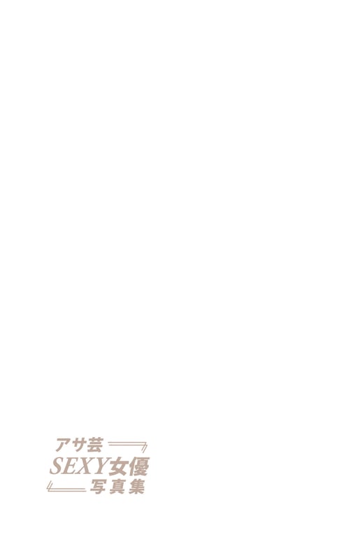 图片[65]-#アサ芸SEXY女優写真集 河北彩花 Beautiful Saika - 全本免费在线观看-阅图吧
