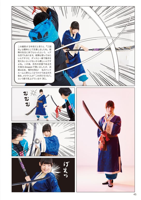 图片[47]-#Sumire Uesaka 上坂堇 – Flashback of Sumipe My life 堇的闪回 我的人生 (2018-12-19) - 全本免费在线观看-阅图吧