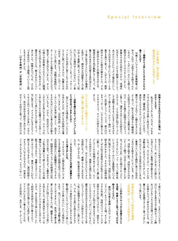 图片[132]-2024.12.03 日向坂46滨岸日和1st写真集『假如』 - 在线免费观看-阅图吧