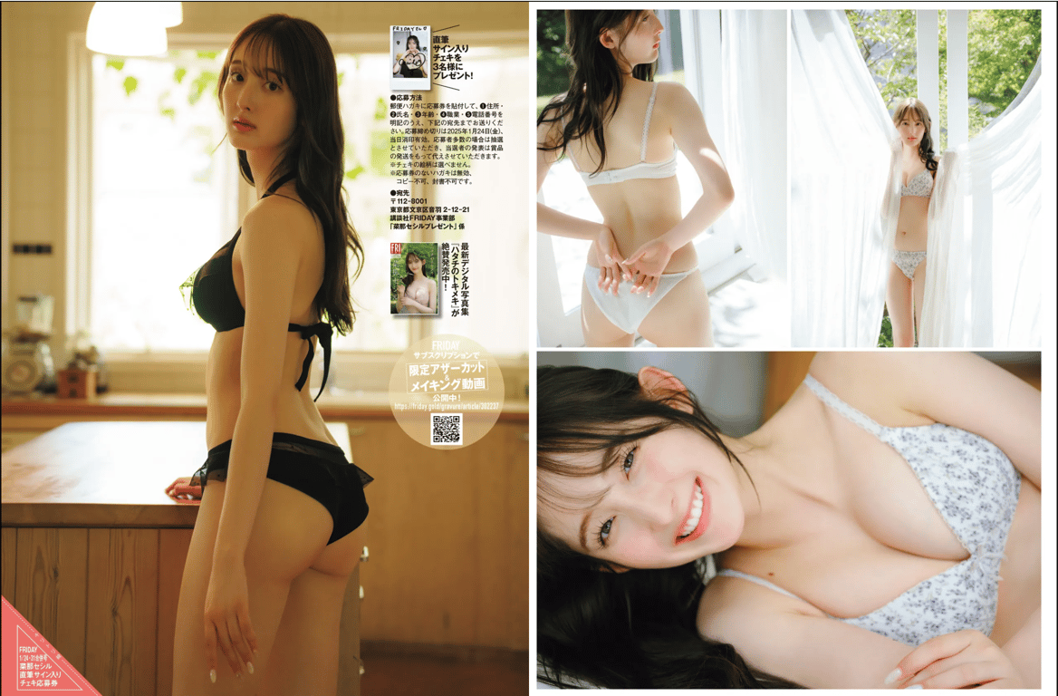 图片[2]-#FRIDAY GOLD 菜那塞西尔 小恶魔ANGEL 天使 - 全本免费在线观看-阅图吧