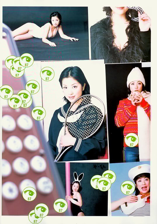 图片[33]-#(月刊系列 041) – 月刊041 小向美奈子 - 全本免费在线观看-阅图吧