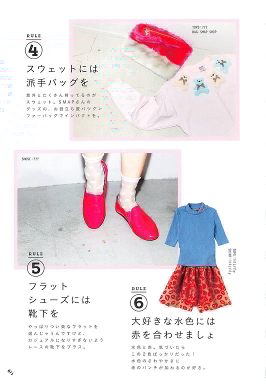 图片[75]-#Haruka Shimazaki 岛崎遥香 Fashion Photobook – ParU (2015-11-20)\ Haruka Shimazaki – ParU - 全本免费在线观看-阅图吧