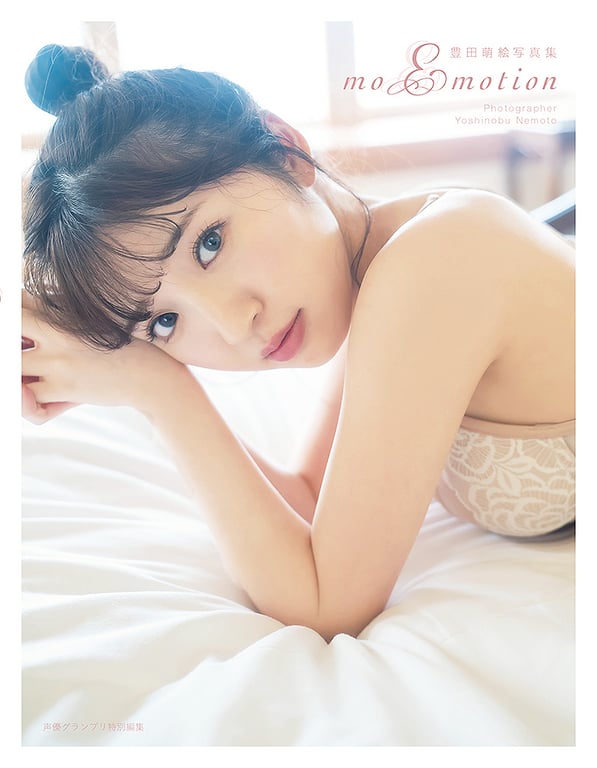 图片[2]-#Moe Toyota 豊田萌絵 – moEmotion (2019-07-01) - 全本免费在线观看-阅图吧