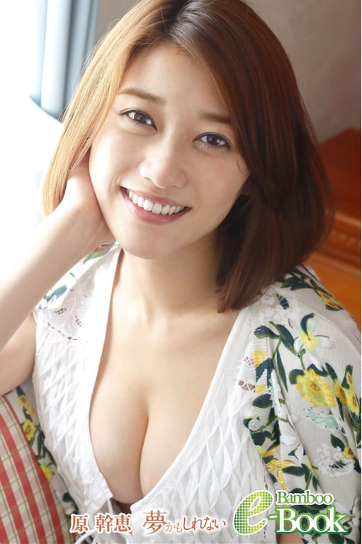 原幹惠『也许是梦』-阅图吧