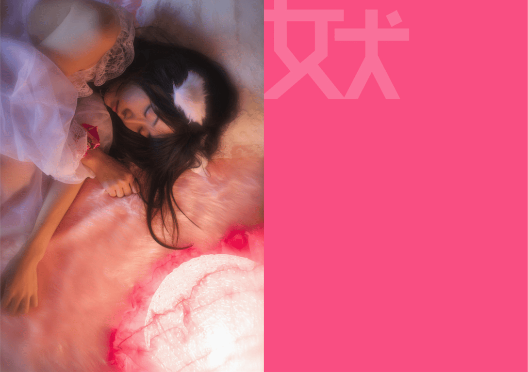 图片[22]-#七菜乃写真集『女犬』 - 全本免费在线观看-阅图吧