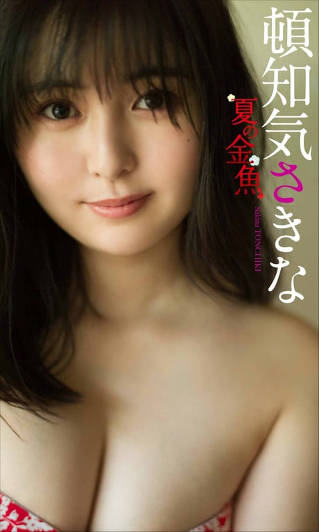 #Sakina Tonchiki 顿知气咲名 – Summer goldfish 夏之金鱼 (2021-08-16) - 全本免费在线观看-阅图吧