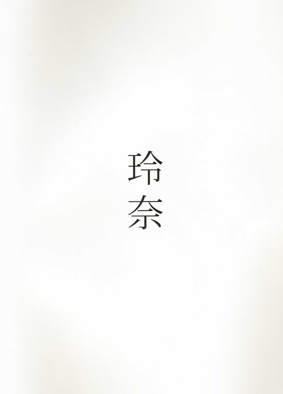 图片[141]-#Rena Matsui – 金鱼 - 全本免费在线观看-阅图吧