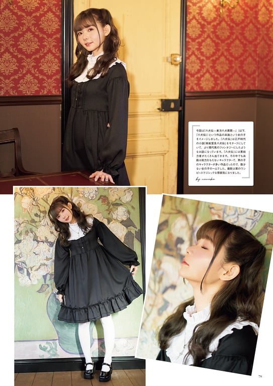 图片[81]-#諏訪ななかフォトブック すわわんだーらんど ～Happily ever after～ - 全本免费在线观看-阅图吧