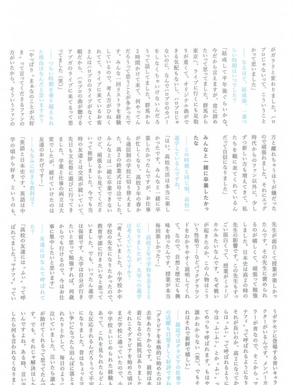 图片[157]-#新井爱瞳1st写真集『Seventeen’s Blue』 - 全本免费在线观看-阅图吧