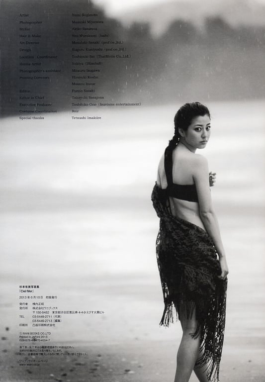 图片[53]-#杉本有美 写真集 CielMer - 全本免费在线观看-阅图吧