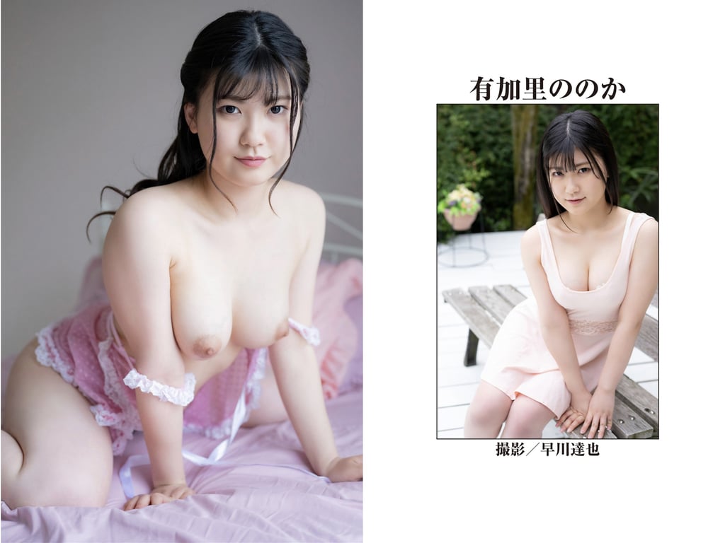 图片[47]-#REbecca傑作選 现在最想拥抱的裸体 - 全本免费在线观看-阅图吧