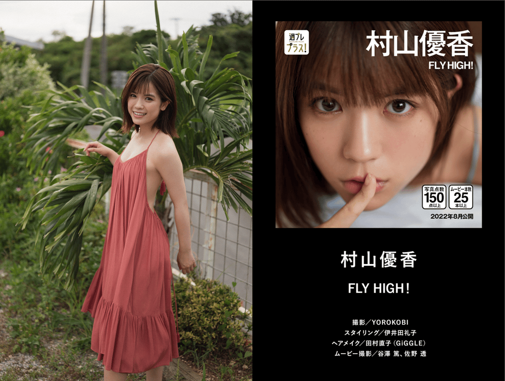 图片[8]-#週プレプラス！2周年纪念摘要目录 lite edition - 全本免费在线观看-阅图吧