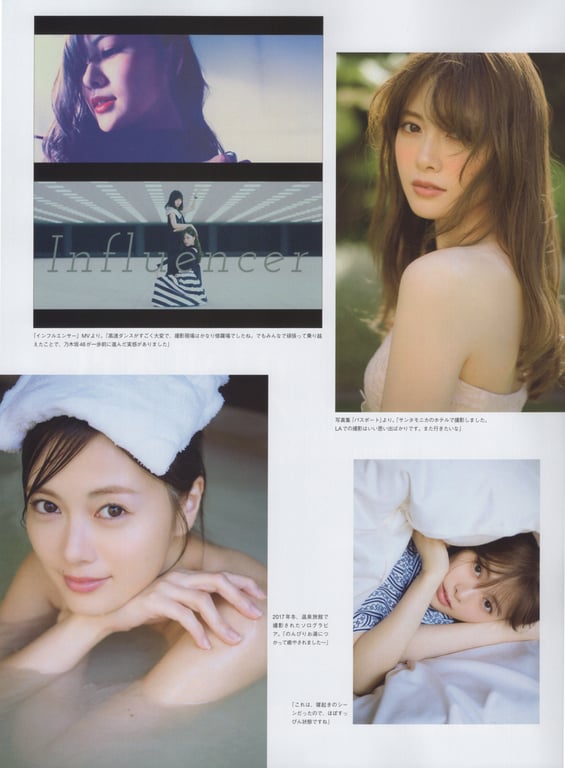 图片[55]-Mai Shiraishi Nogizaka 46 白石麻衣 乃木坂46毕业纪念杂志 Graduation Memorial Magazine - 在线免费观看-阅图吧
