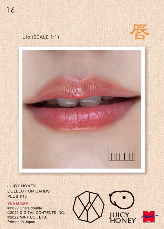 图片[31]-#Juicy Honey PLUS#15 三上悠亚 - 全本免费在线观看-阅图吧