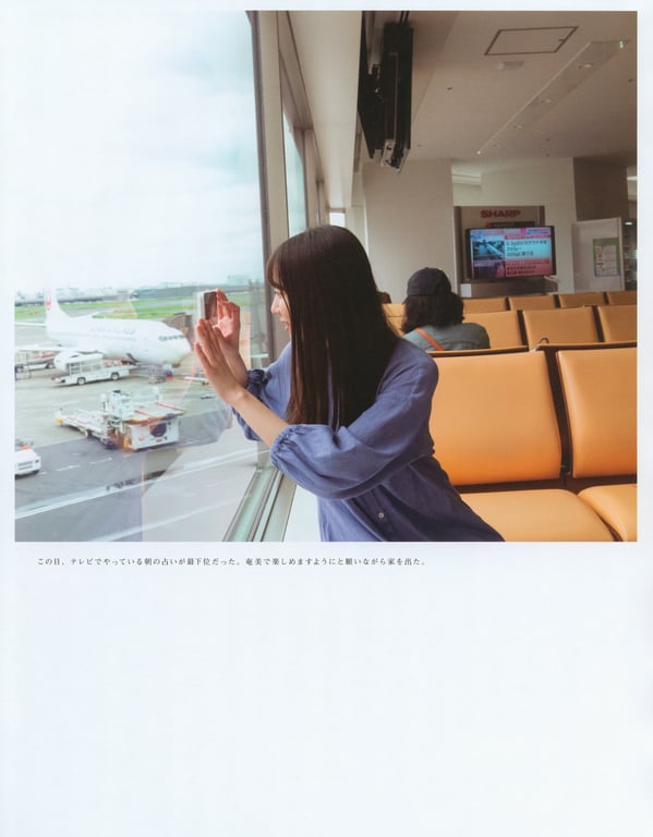 图片[42]-#Hina Kawata 河田阳菜 1st Photobook – Order of memories 回忆的顺序 (2022-03-01) - 全本免费在线观看-阅图吧