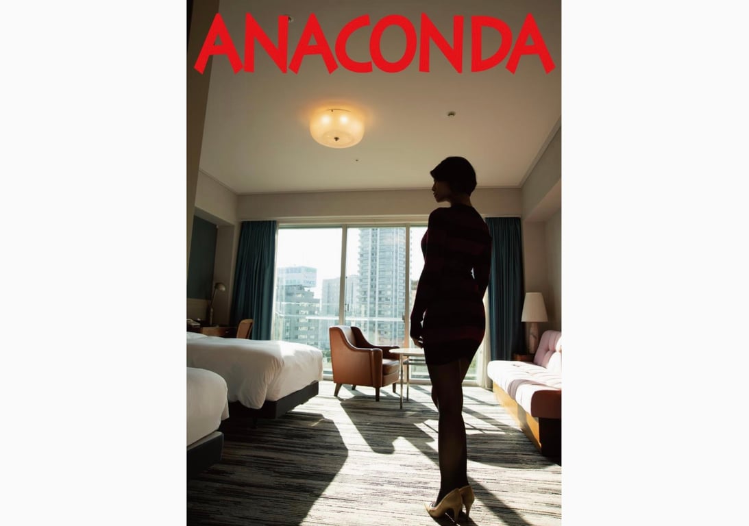 图片[2]-Nude Photo Collection 泷川穗乃果 ANACONDA - 在线免费观看-阅图吧