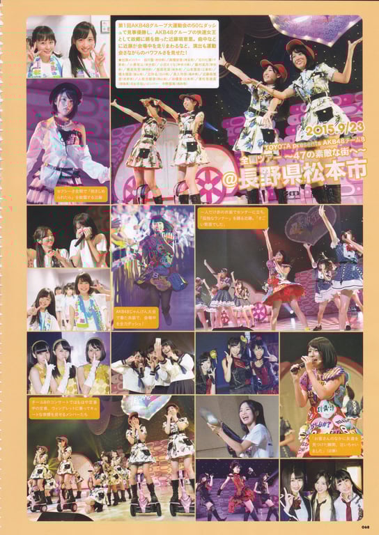 图片[68]-AKB48 Team 8 2nd Anniversary Book - 在线免费观看-阅图吧