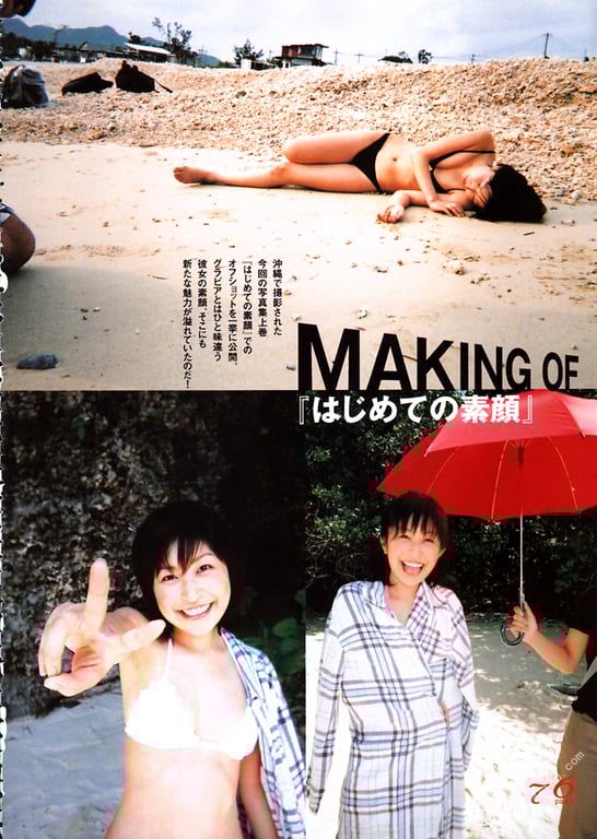 图片[77]-#Mayumi Ono 小野真弓 – 小野真弓 下巻 - 全本免费在线观看-阅图吧