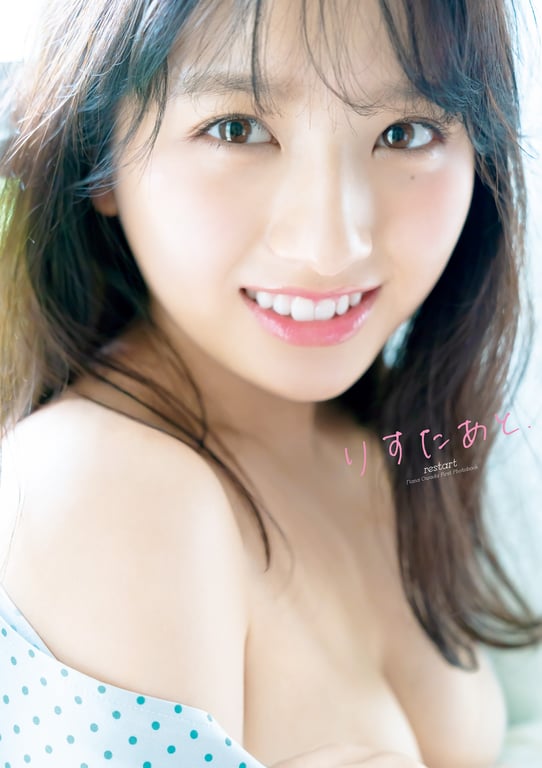 大和田南那 首本写真集 『 restart 』 - 在线免费观看-阅图吧