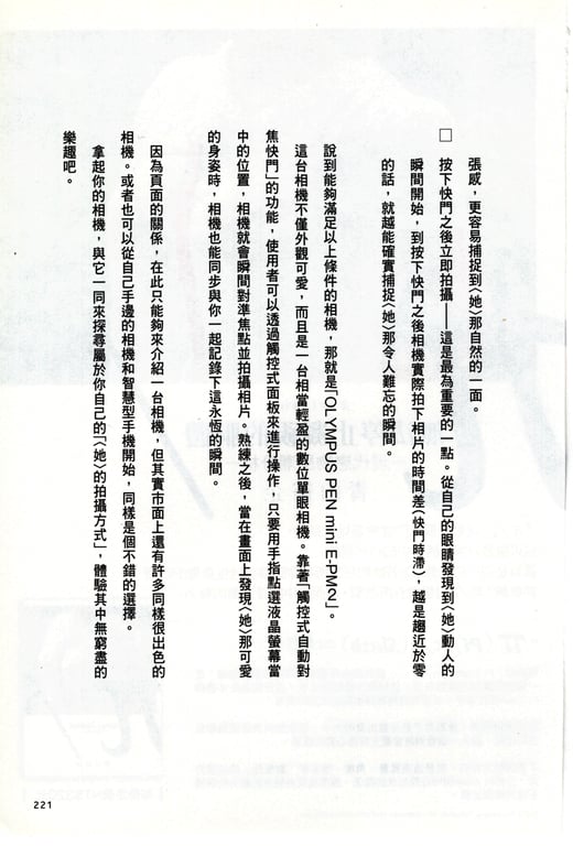 图片[135]-#青山裕企 Photobook 26sets\【青山裕企】青山裕企的写真告白 - 全本免费在线观看-阅图吧