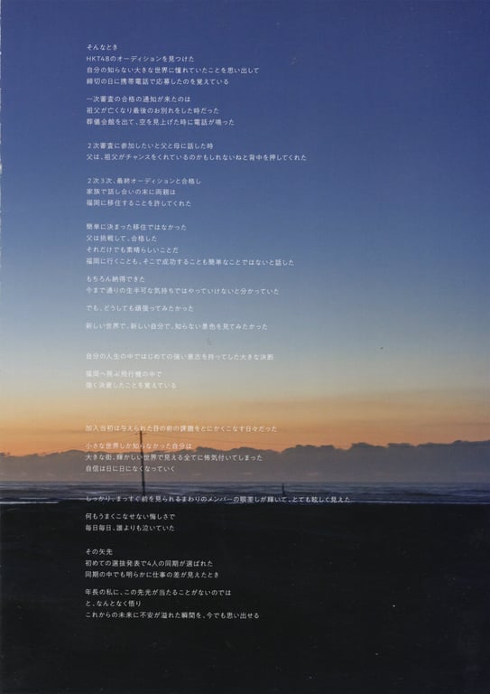 图片[117]-#運上弘菜 写真集 「WHITE.」 - 全本免费在线观看-阅图吧