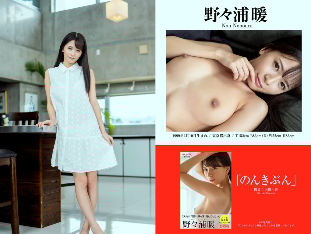 图片[111]-PRESTIGE PUBLISHING HISTORY COLLECTION Vol.02 - 在线免费观看-阅图吧