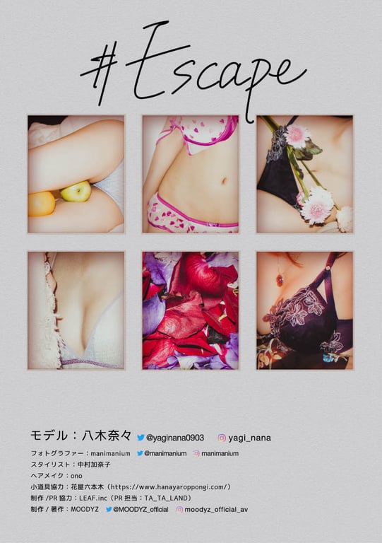 图片[105]-Nana Yagi 八木奈奈 – #Escape(NO watermark) - 阅图吧-阅图吧