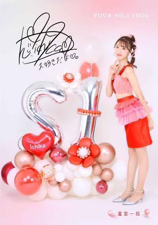 图片[132]-#AV最高峰 S級GIRLS GROUP S1キャンペーン No.1 Photo Book 偶像版 - 全本免费在线观看-阅图吧