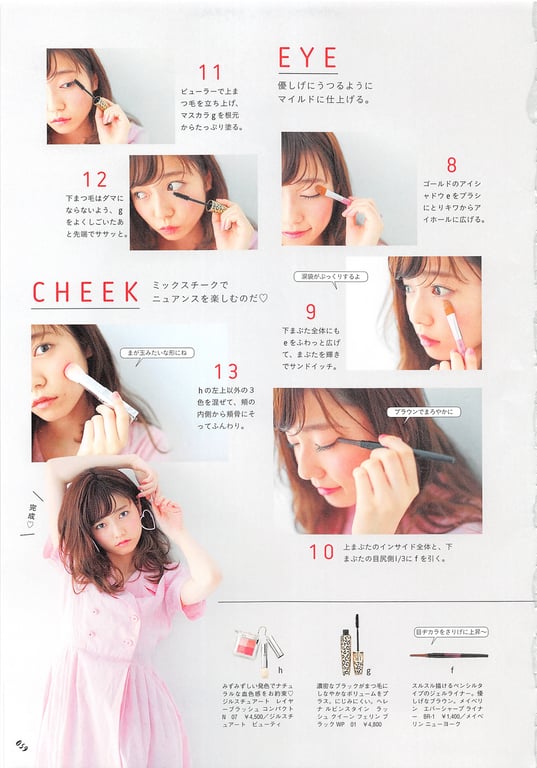 图片[59]-#Haruka Shimazaki 岛崎遥香 Fashion Photobook – ParU (2015-11-20)\ Haruka Shimazaki – ParU - 全本免费在线观看-阅图吧