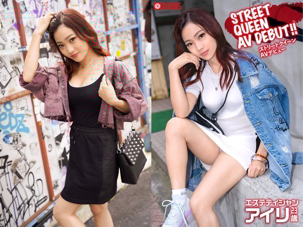 图片[104]-STREET QUEEN AV DEBUT!! BEST01 夏井百合_JUN_爱莉 - 在线免费观看-阅图吧