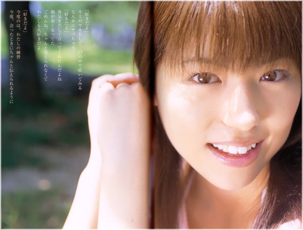 图片[72]-#若槻千夏 – 初恋故事 ~泪眼朦胧~ - 全本免费在线观看-阅图吧