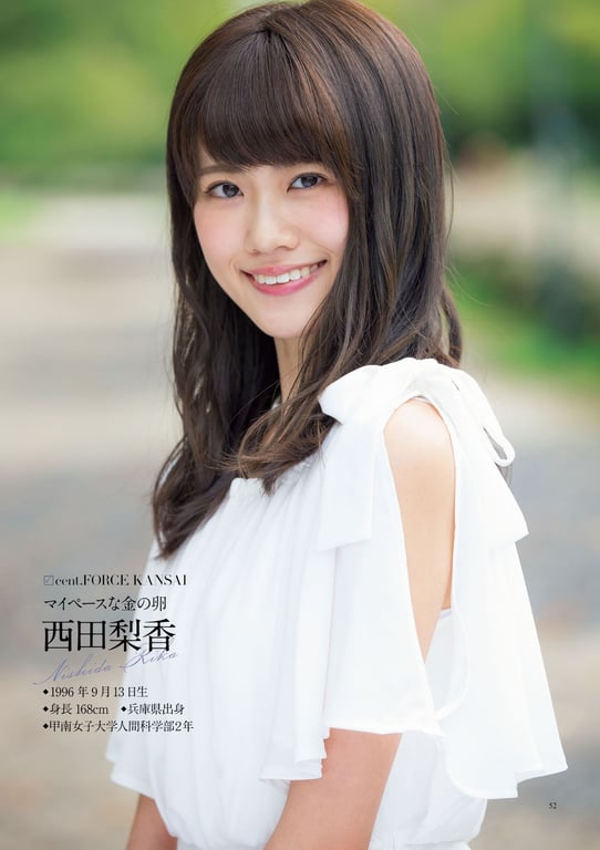 图片[46]-#原色美人主播大图鉴 2017 - 全本免费在线观看-阅图吧