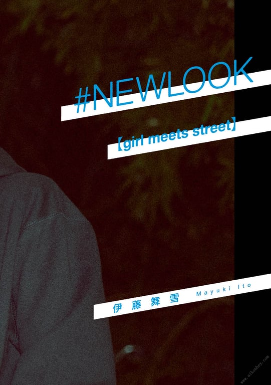 图片[3]-#NEWLOOK【girl meets street】伊藤舞雪 - 在线免费观看-阅图吧