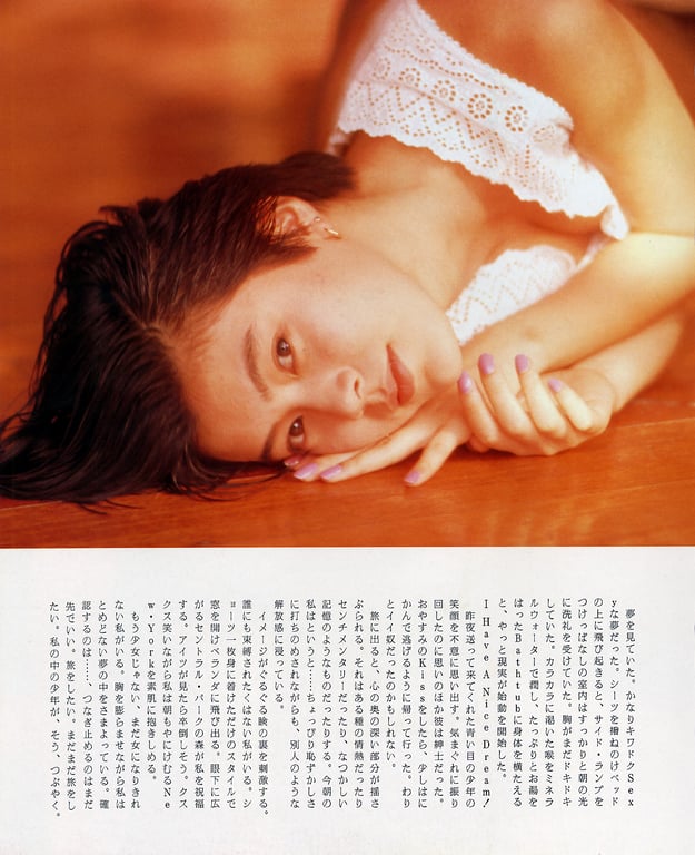 图片[24]-Naoko Amihama 网浜直子 – Uni-Sex(19890510) - 阅图吧-阅图吧