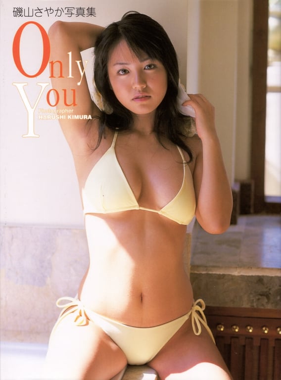 #Sayaka Isoyama 磯山沙也加 – Only You (2002-11) - 全本免费在线观看-阅图吧