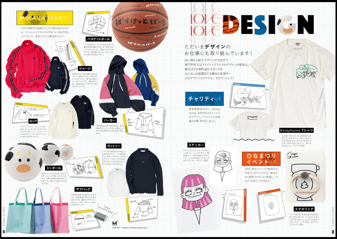 图片[47]-かげとひなた 景井ひな 1st スタイルブック - 在线免费观看-阅图吧