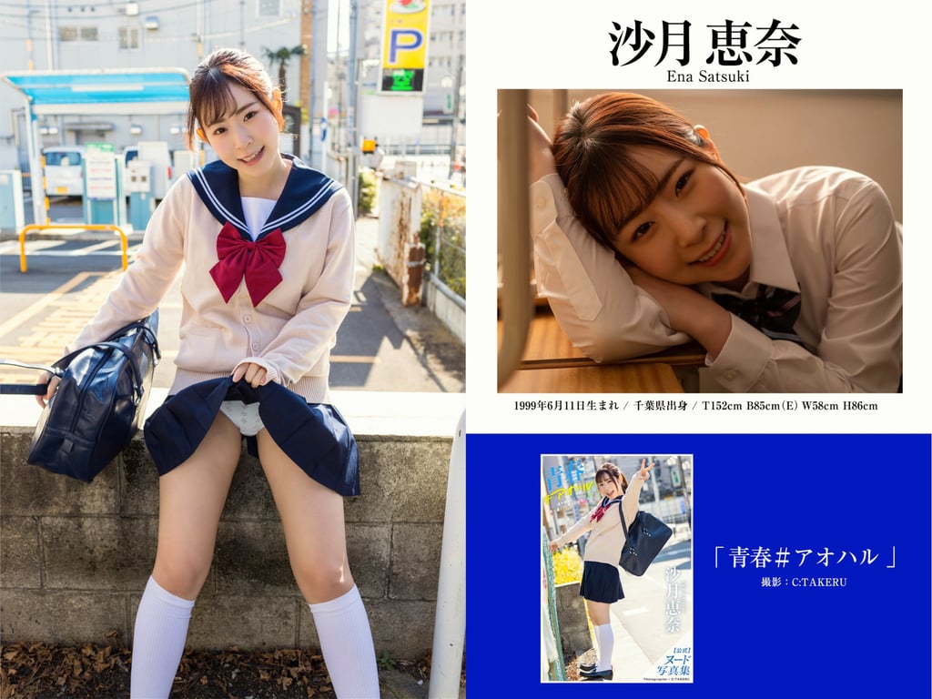 图片[91]-PRESTIGE PUBLISHING HISTORY COLLECTION Vol.06 - 在线免费观看-阅图吧