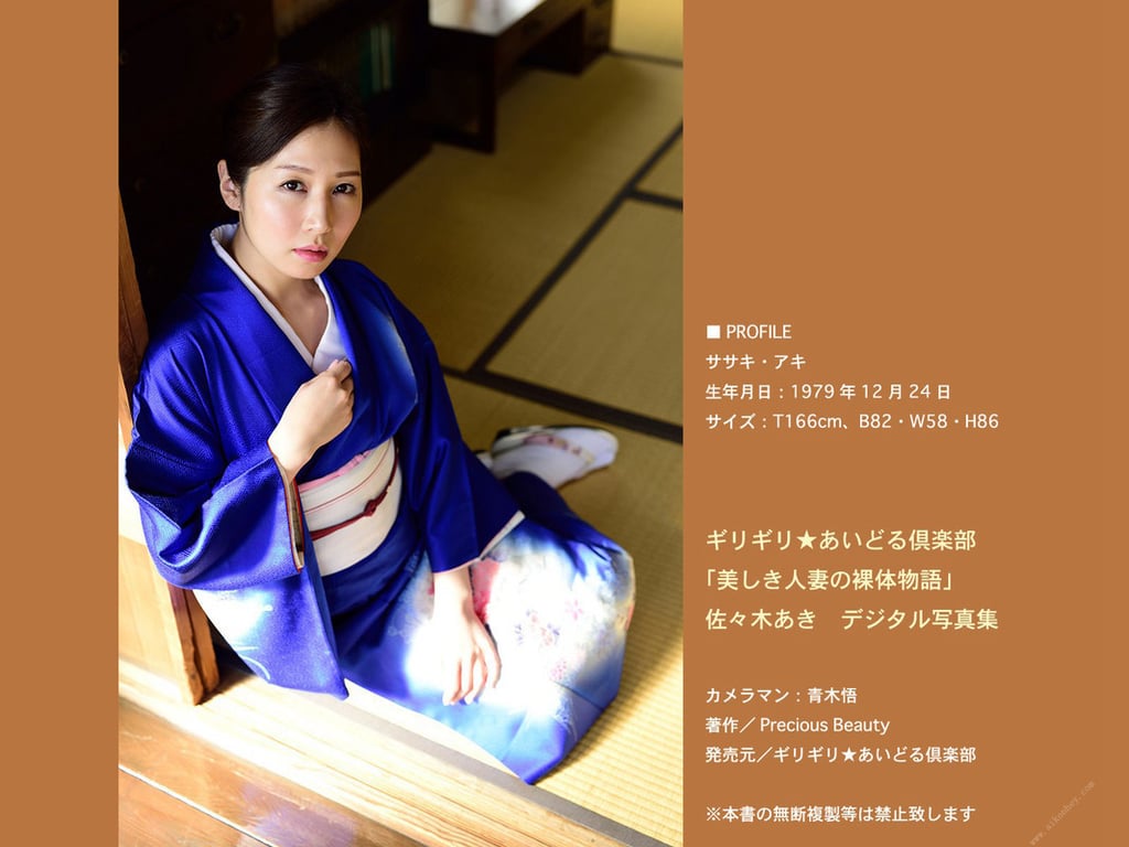 图片[70]-#Aki Sasaki 佐佐木秋 Barely ★ Idol Club Beautiful Married Woman\’s Nude Story Photobook (Labyrinth) (2017.10.30) - 全本免费在线观看-阅图吧