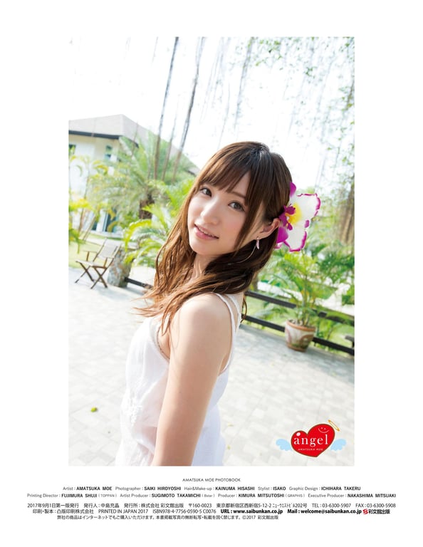 图片[96]-Moe Amatsuka 天使萌 – angel (2017-08-25) NO watermark - 阅图吧-阅图吧