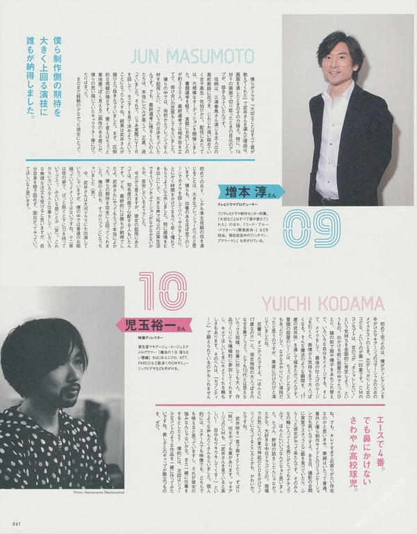 图片[56]-#武井咲杂志 (Magazine House Mook) - 全本免费在线观看-阅图吧