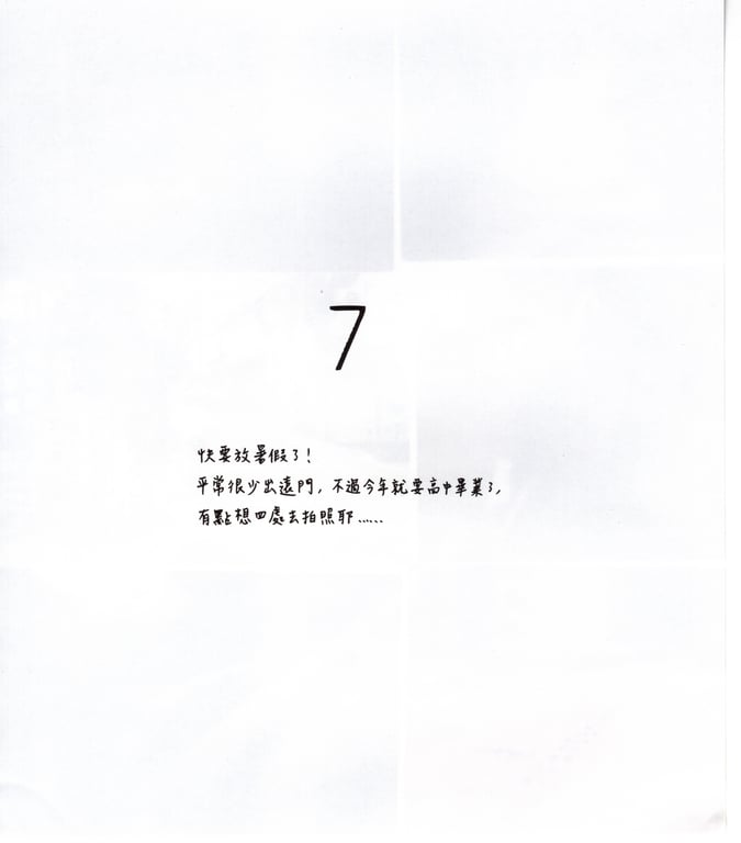 图片[183]-#青山裕企 Photobook 26sets\【青山裕企】青山裕企♡妹妹 - 全本免费在线观看-阅图吧